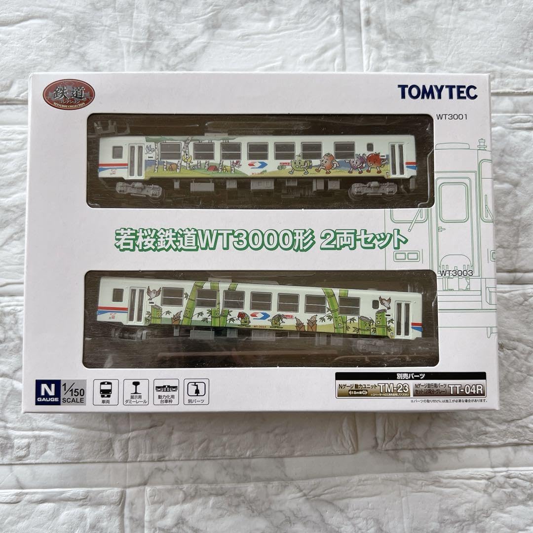 Amazon.co.jp: Nゲージ トミーテック 鉄道コレクション 若桜鉄道